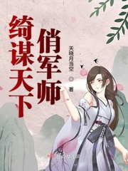 天将雄师电影