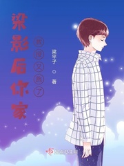 黑莲花攻略手册漫画