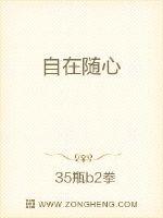 演员乔振宇个人资料