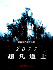 人妇系列200