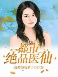 总统大人夫人要离婚