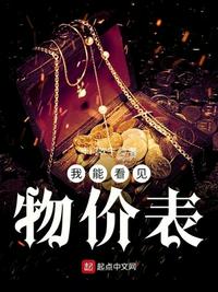 绝世强龙在线观看完整版