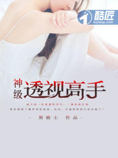 女主吃了春晚药的小说