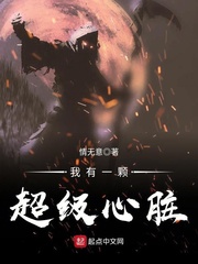 兵临城下无删减版免费观看