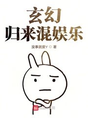 从奴隶到将军