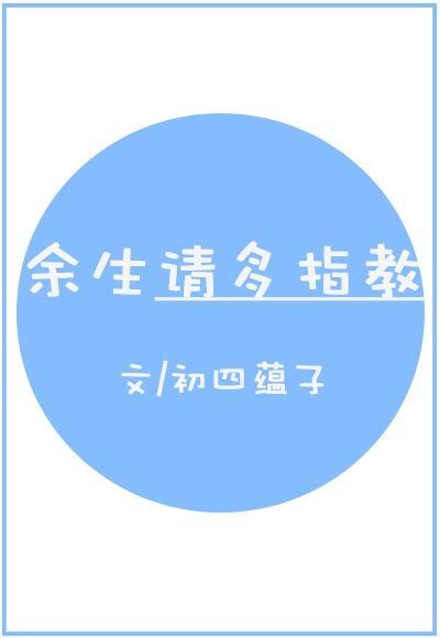 日语练字帖