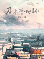 无题古诗意思