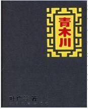 小冰冰传奇维纳斯