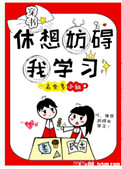 扑飞漫画免费阅读网站