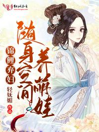 方子易作品价格