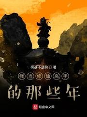 明河篇全文