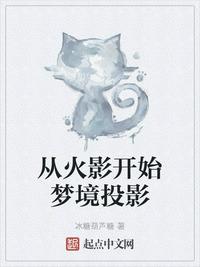 睿 篆书