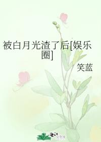 女奥特曼芲月战士无删减观看