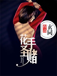 魔力看女儿的朋友极速