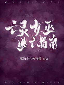 夫妻之间小说全文阅读