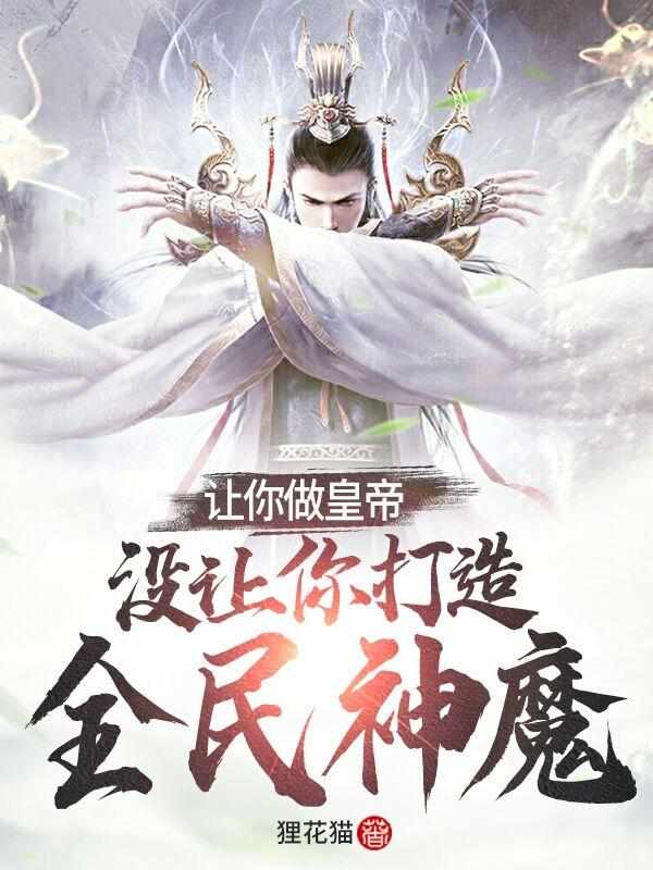 文明时代虚无