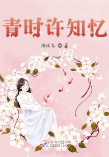 忘羡香炉漫画