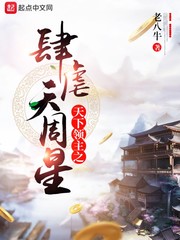 窈窕君子小女好逑全文