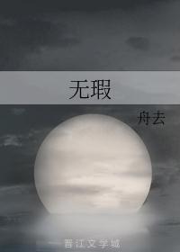 亚洲性小说