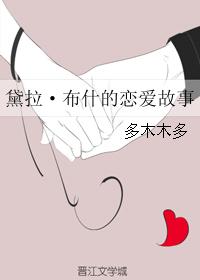 水着彼女漫画