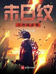 宜家门无删减合集