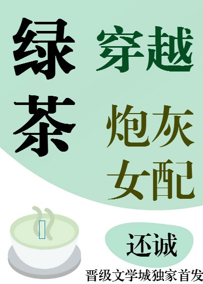 器字写法