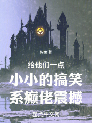 关于雪的文言文自创