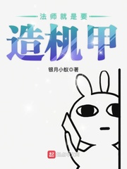 歪歪韩国漫画