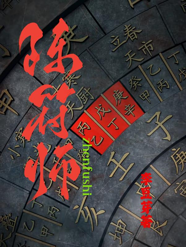 检字隶书怎么写图片