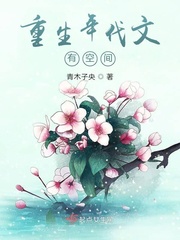 雨水的篆书写法