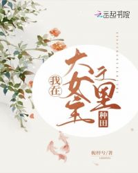 婴字硬笔草书