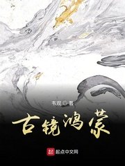 野蛮师姐