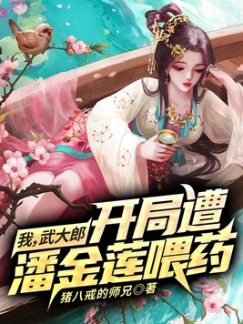 触手怪侮辱美少女动漫