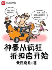 虞世南楷书大字帖