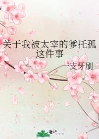 菠萝蜜多心经书法作品