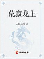 五帝本经原文