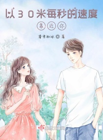 roommate东玖漫画免费