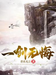 登郢州白雪楼全文