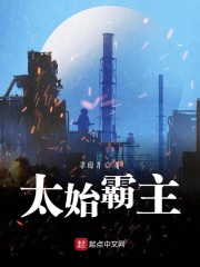 名家行书作品创作视频