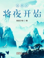 17岁日本高清免费观看完整版中文