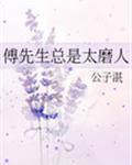 滥竽充数全文 韩非子