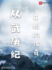 美人心计免费完整版