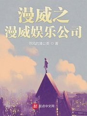 王轨文言文