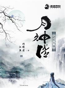 妈妈无罪