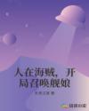 韩漫我的老师漫画免费阅读