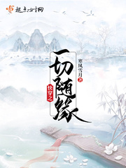 重振大明