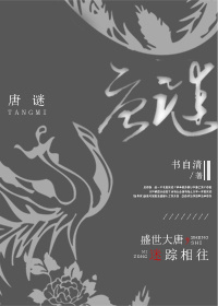 师尊被各种PLAY