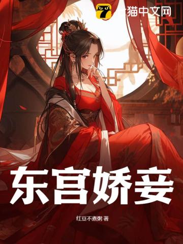 三国梦想无惨系列