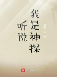 弘字篆书