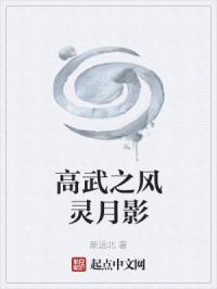 铁马骝